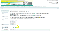 Desktop Screenshot of ipab.org