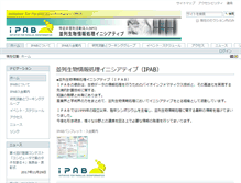 Tablet Screenshot of ipab.org